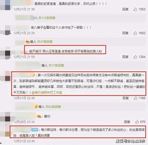 张小寒最新爆料金晨,张小寒独家爆料揭示神秘男友身份